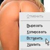Аватара пользователя