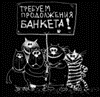 Аватара пользователя
