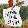 Аватара пользователя