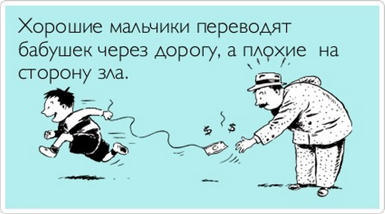 дедуля.jpg
