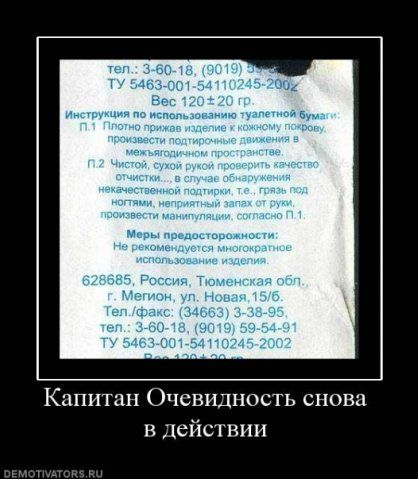 Бумага.jpg