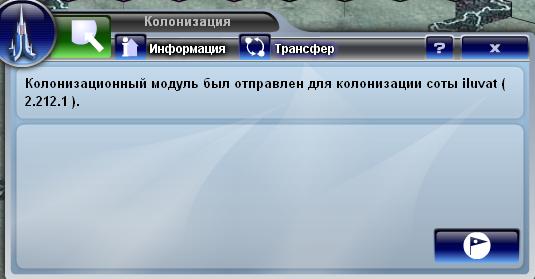 баг.JPG