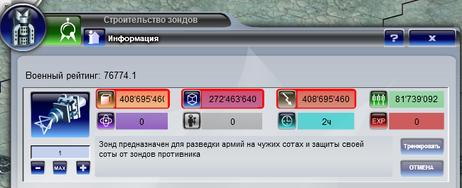Безымянный1.png