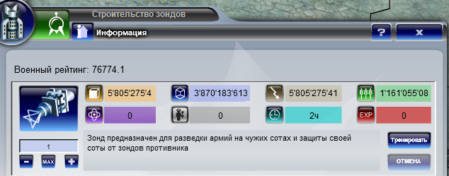 Безымянный2.png